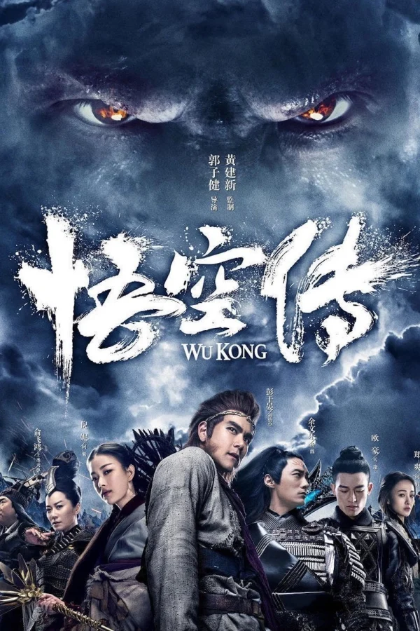 Ngộ Không Kỳ Truyện - Wu Kong (2017) Ngộ Không Kỳ Truyện - Wu Kong (2017)