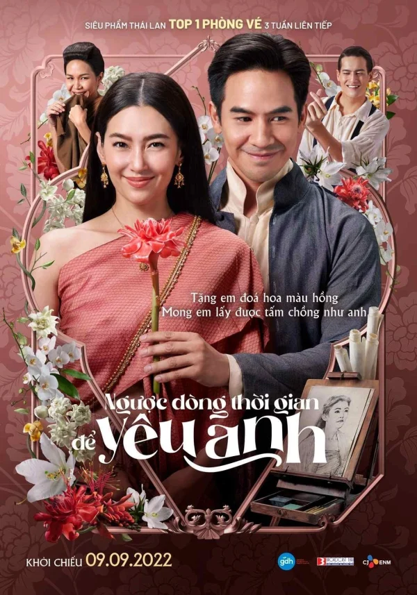 Ngược Dòng Thời Gian Để Yêu Anh - Love Destiny: The Movie (2022) Ngược Dòng Thời Gian Để Yêu Anh - Love Destiny: The Movie (2022)