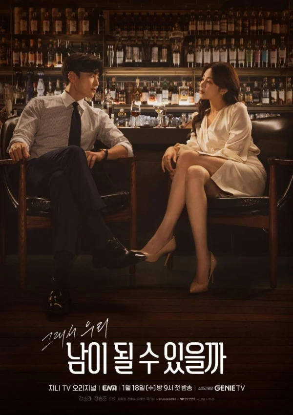Người Lạ Từng Yêu Thương - Strangers Again (2023) Người Lạ Từng Yêu Thương - Strangers Again (2023)