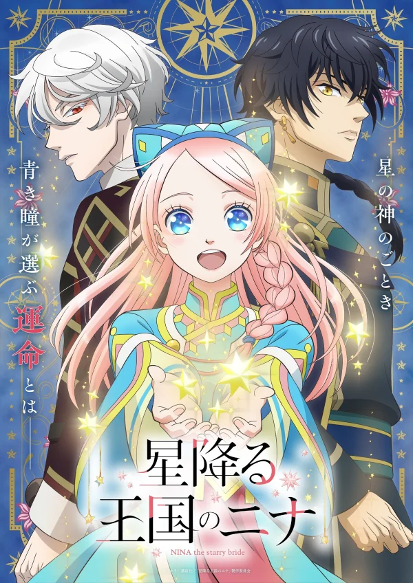 Nina Của Đất Nước Ngàn Sao - Nina The Starry Bride (2024) Nina Của Đất Nước Ngàn Sao - Nina The Starry Bride (2024)