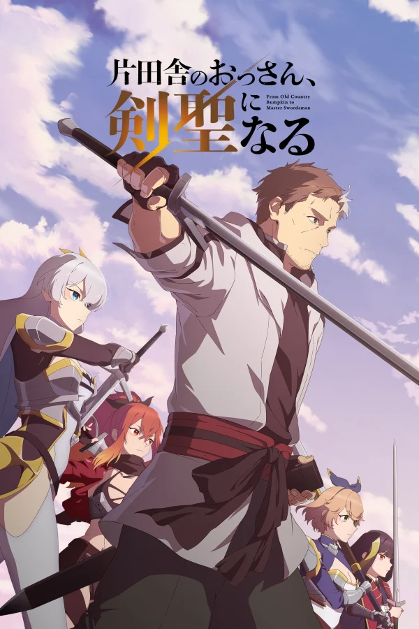 Ông Chú Nhà Quê Trở Thành Thánh Kiếm - From Old Country Bumpkin To Master Swordsman (2025) Ông Chú Nhà Quê Trở Thành Thánh Kiếm - From Old Country Bumpkin To Master Swordsman (2025)