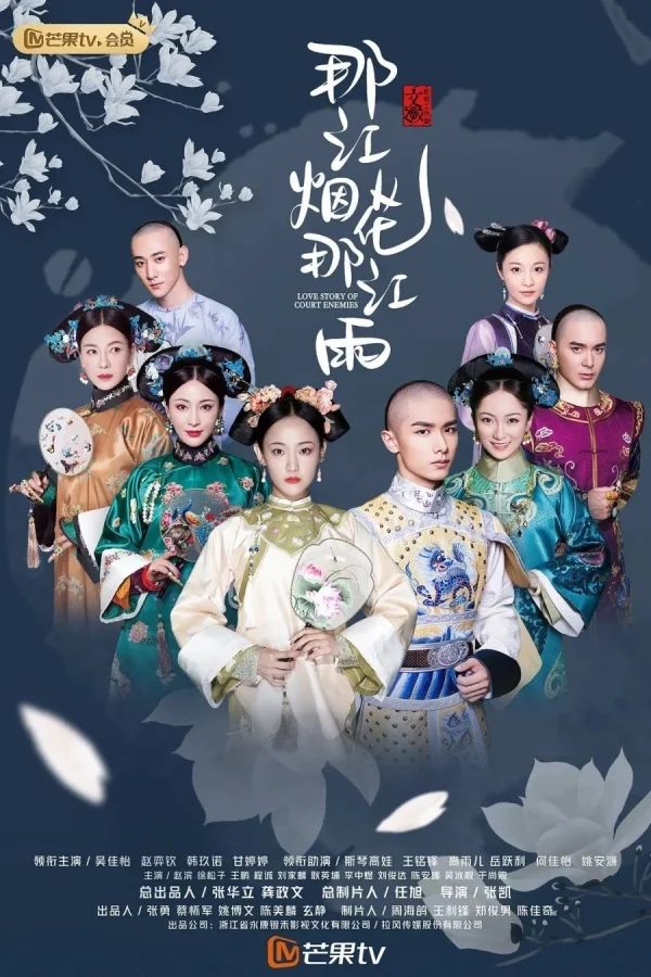 Pháo Hoa Sông Đây Mưa Sông Đó - Love Story Of Court Enemies (2020) Pháo Hoa Sông Đây Mưa Sông Đó - Love Story Of Court Enemies (2020)