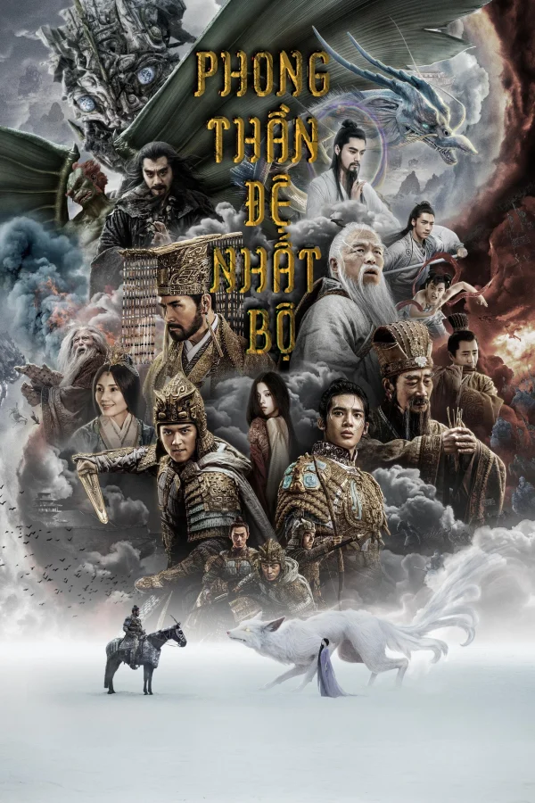Phong Thần 1: Tam Bộ Khúc - Creation of the Gods I: Kingdom of Storms (2023) Phong Thần 1: Tam Bộ Khúc - Creation of the Gods I: Kingdom of Storms (2023)