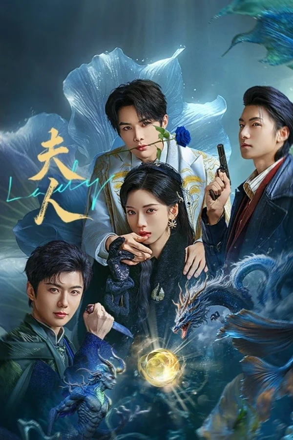 Phu Nhân - Madam (2025) Phu Nhân - Madam (2025)