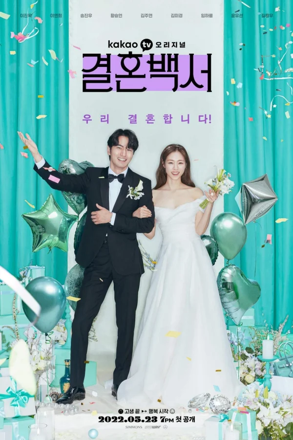 Sách Trắng Kết Hôn - Welcome To Wedding Hell (2022) Sách Trắng Kết Hôn - Welcome To Wedding Hell (2022)