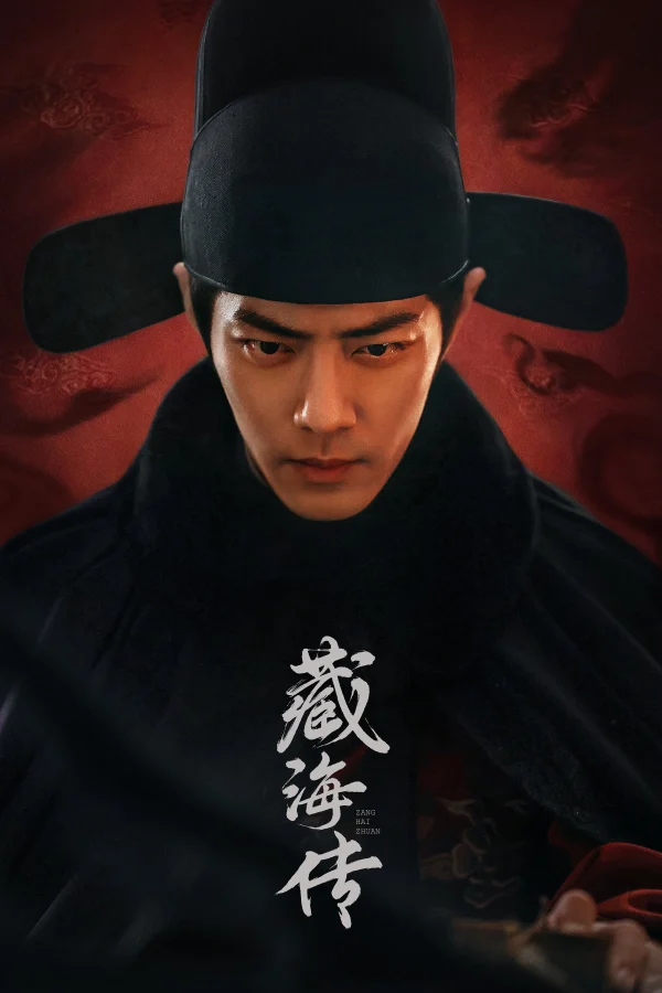 Tàng Hải Truyện - Legend Of Zang Hai (2025) Tàng Hải Truyện - Legend Of Zang Hai (2025)