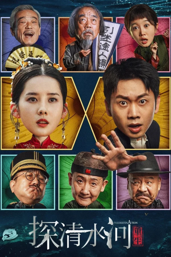 Thám Thanh Thủy Hà: Trùng Sinh - Predestination (2025) Thám Thanh Thủy Hà: Trùng Sinh - Predestination (2025)