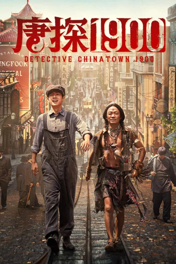 Thám Tử Phố Tàu 1900 - Detective Chinatown 1900 (2025) Thám Tử Phố Tàu 1900 - Detective Chinatown 1900 (2025)