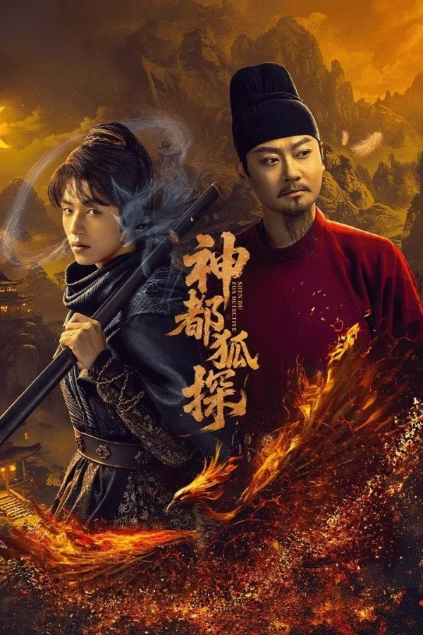 Thần Đô Hồ Thám - Shendu Fox Detective (2025) Thần Đô Hồ Thám - Shendu Fox Detective (2025)