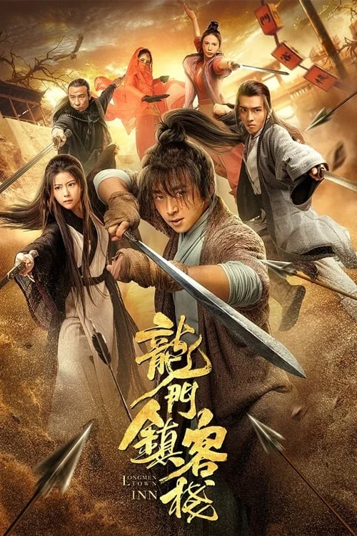 Thị Trấn Longmen - Longmen Town Inn (2021) Thị Trấn Longmen - Longmen Town Inn (2021)