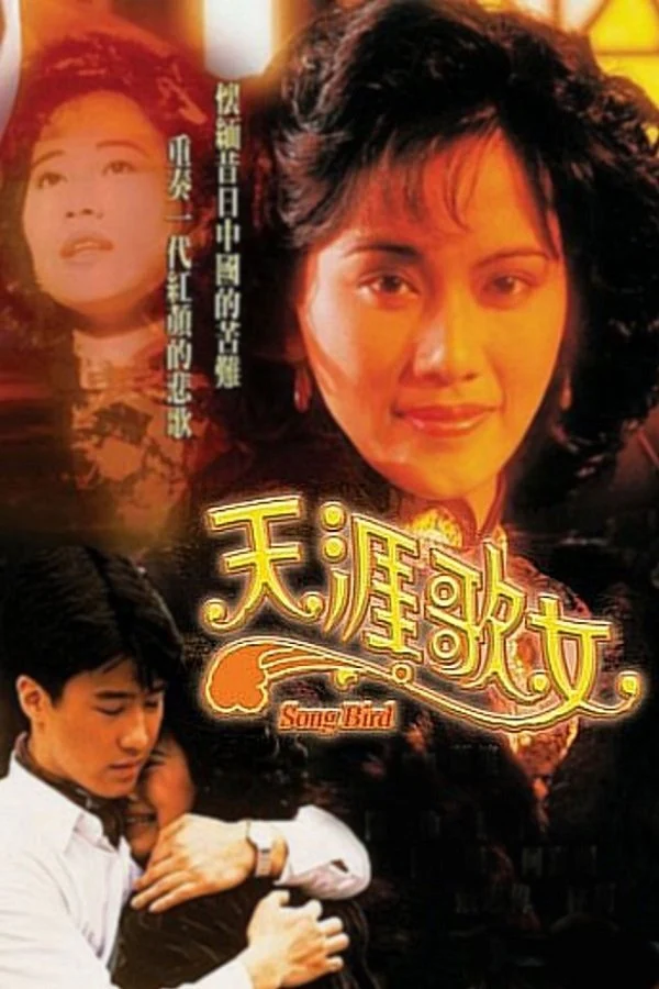 Thiên Nhai Ca Nữ - Song Bird (1989) Thiên Nhai Ca Nữ - Song Bird (1989)