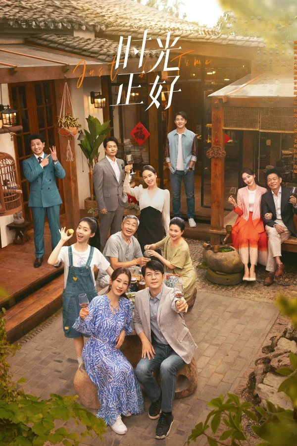 Thời Gian Vừa Đúng - Just In Time (2024) Thời Gian Vừa Đúng - Just In Time (2024)