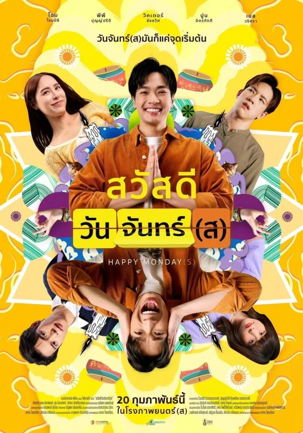 Thứ Hai Vui Vẻ - Happy Monday(s) (2025) Thứ Hai Vui Vẻ - Happy Monday(s) (2025)