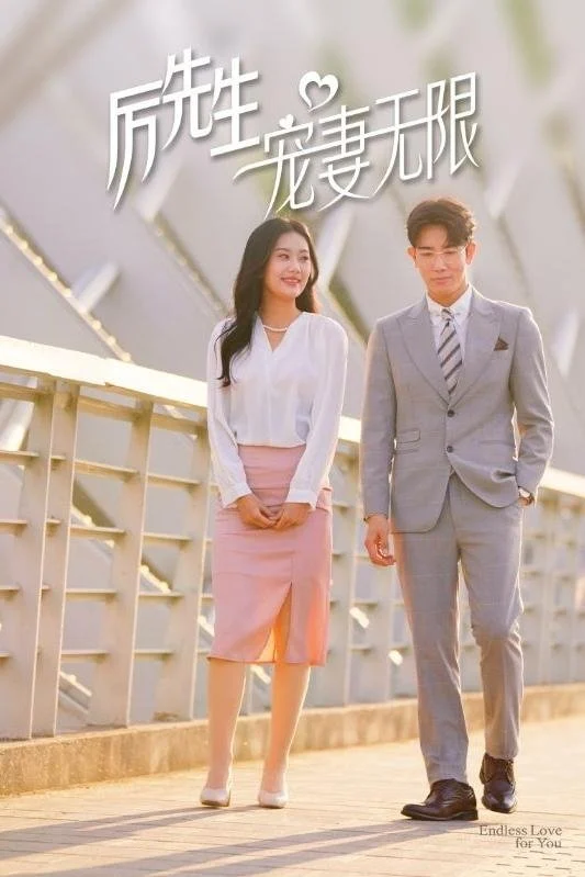 Tổng Tài Lệ Cưng Vợ Vô Đối - Unlimited Love