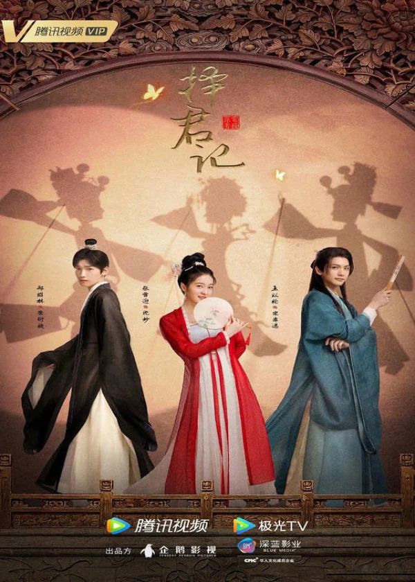 Trạch Quân Ký - Choice Husband (2023) Trạch Quân Ký - Choice Husband (2023)
