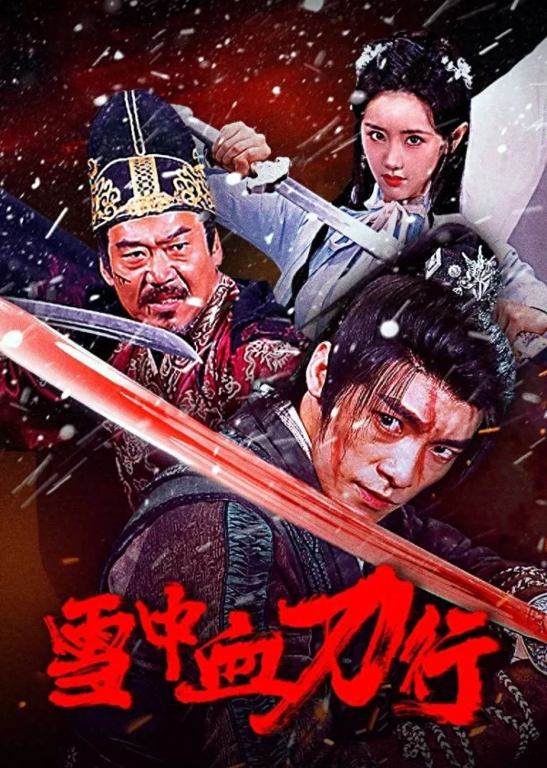 Tuyết Trung Huyết Đao Hành - Bloodblade In The Snow (2025) Tuyết Trung Huyết Đao Hành - Bloodblade In The Snow (2025)