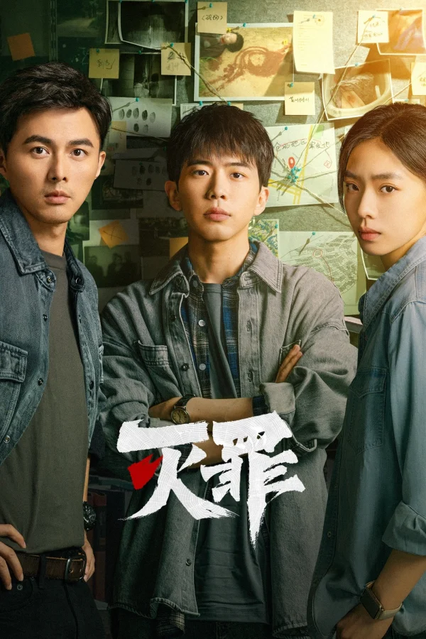 Xóa Tội - The Abyss (2025) Xóa Tội - The Abyss (2025)