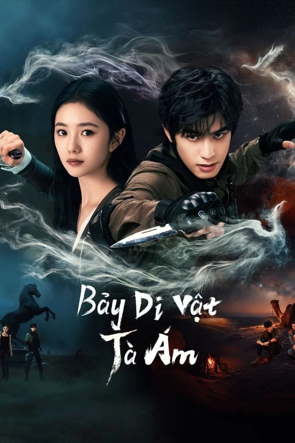 Bảy Di Vật Tà Ám - The Seven Relics of ill Omen (2025)
