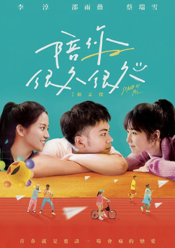 Bên Em Lâu Thật Lâu - Stand By Me