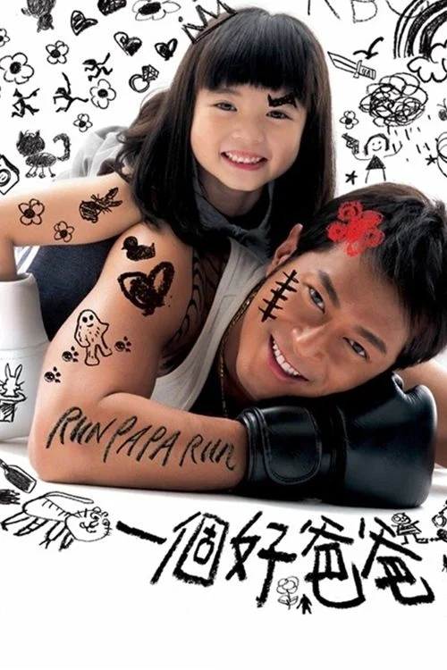 Cha Tôi Là Găng Tơ - Run Papa Run
