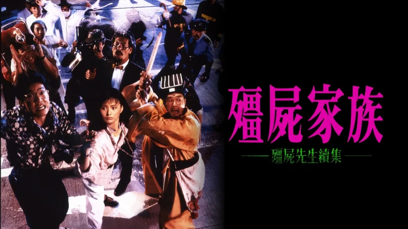 Cương Thi Tiên Sinh 2: Gia Đình Cương Thi - Mr. Vampire II