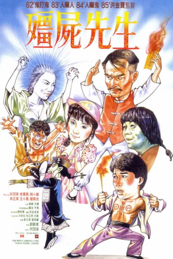Cương Thi Tiên Sinh - Mr. Vampire (1985)