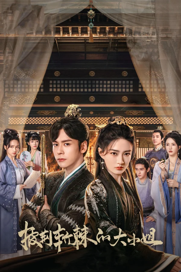 Đại Tiểu Thư Vượt Qua Chông Gai - Lady Revenger Returns From The Fire (2024) Đại Tiểu Thư Vượt Qua Chông Gai - Lady Revenger Returns From The Fire (2024)