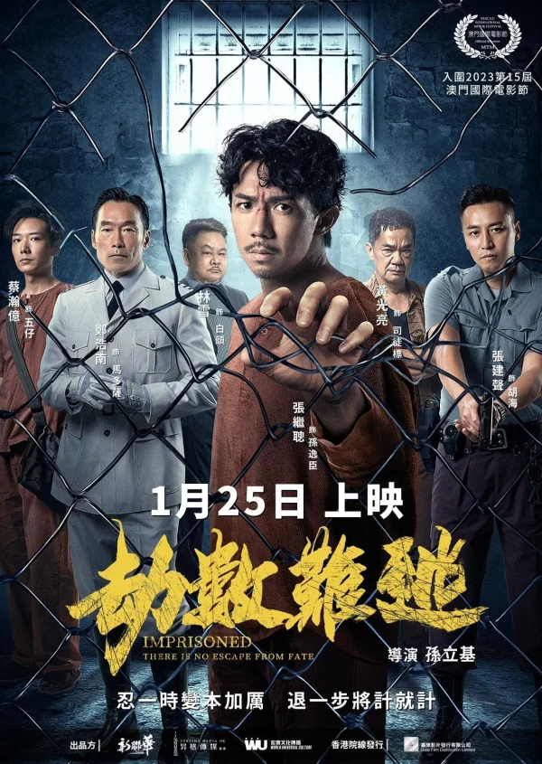 Địa Ngục Sau Song Sắt - Imprisoned II: There is No Escape From Fate (2023) Địa Ngục Sau Song Sắt - Imprisoned II: There is No Escape From Fate (2023)