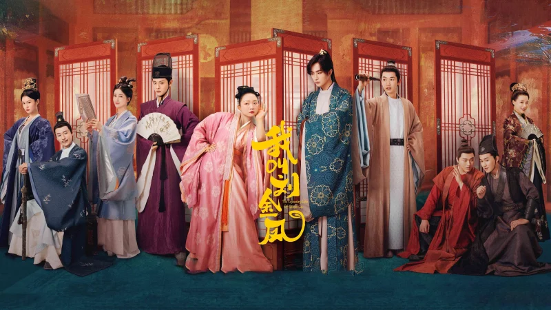 Hoàng Hậu Lưu Hắc Bàn - The Legendary Life Of Queen Lau