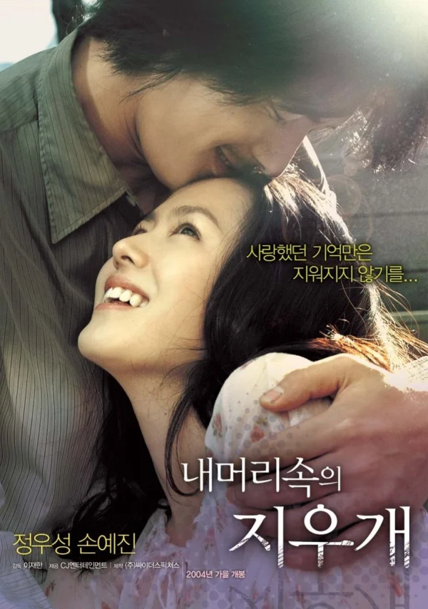 Khoảnh Khắc Để Nhớ - A Moment to Remember (2004) Khoảnh Khắc Để Nhớ - A Moment to Remember (2004)
