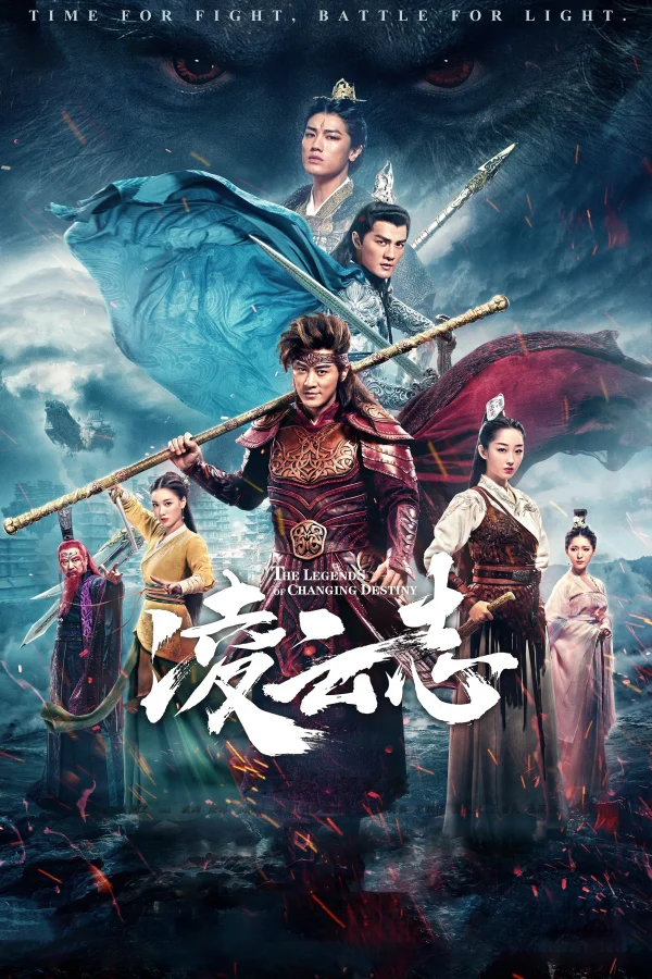 Lăng Vân Chí - The Legends Of Changing Destiny (2023)