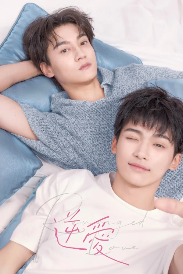 Nghịch Tập - Revenged Love (2025)