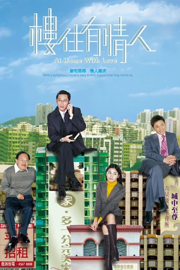 Ngôi Nhà Mật Ngọt - At Home With Love (2006)