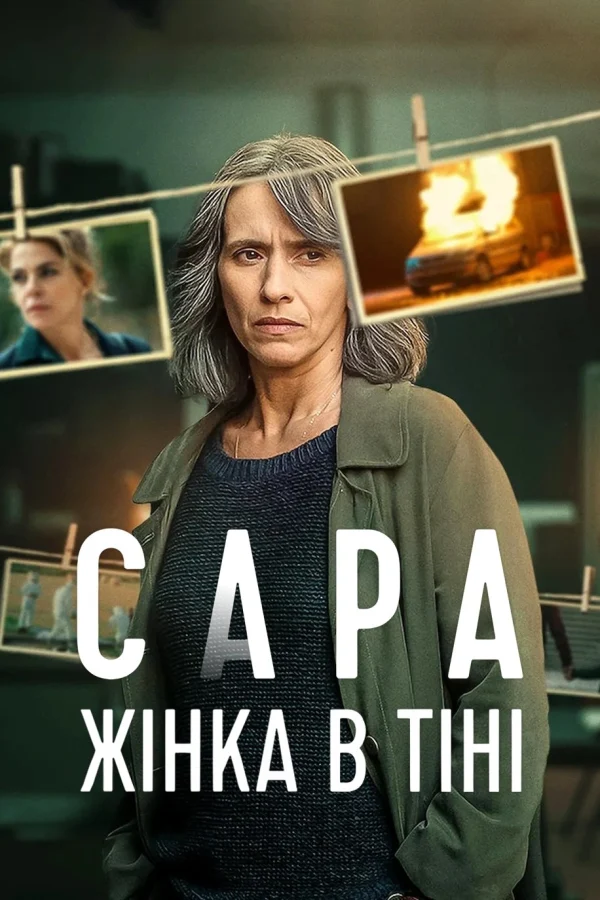 Sara: Người Đàn Bà Trong Bóng Tối - Sara: Woman In The Shadows (2025)