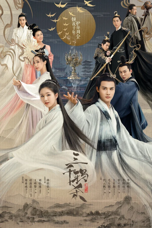 Tam Thiên Nha Sát - Love Of Thousand Years (2020)