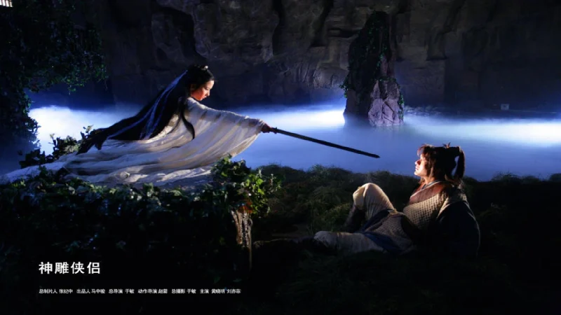 Thần Điêu Đại Hiệp - The Return of the Condor Heroes