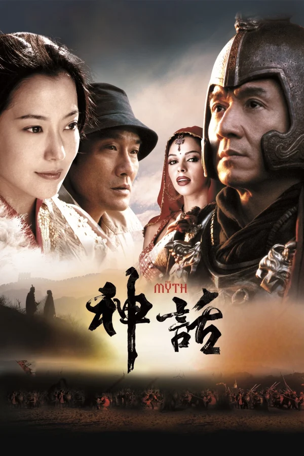 Thần Thoại - The Myth (2005) Thần Thoại - The Myth (2005)