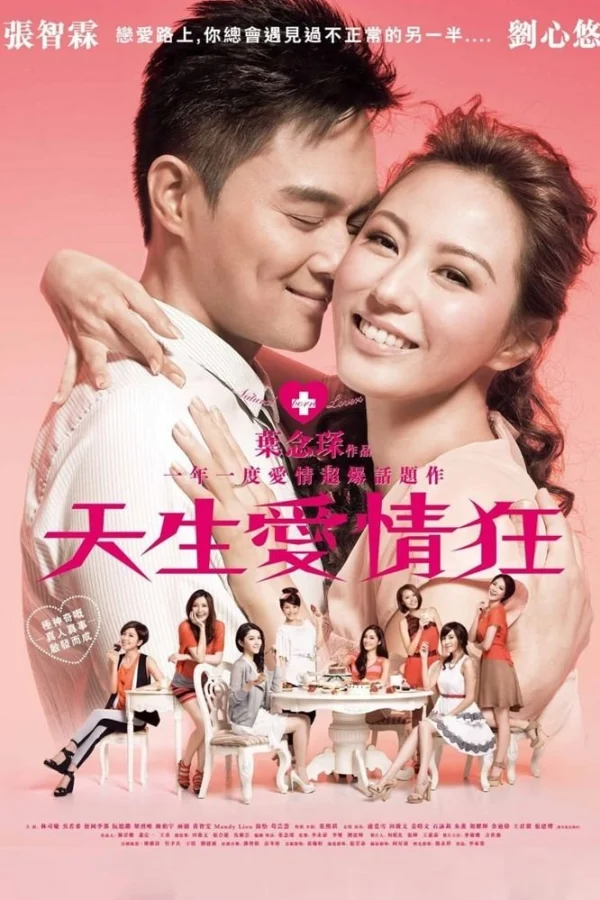 Thiên Sinh Ái Tình - Natural Born Lovers (2012)