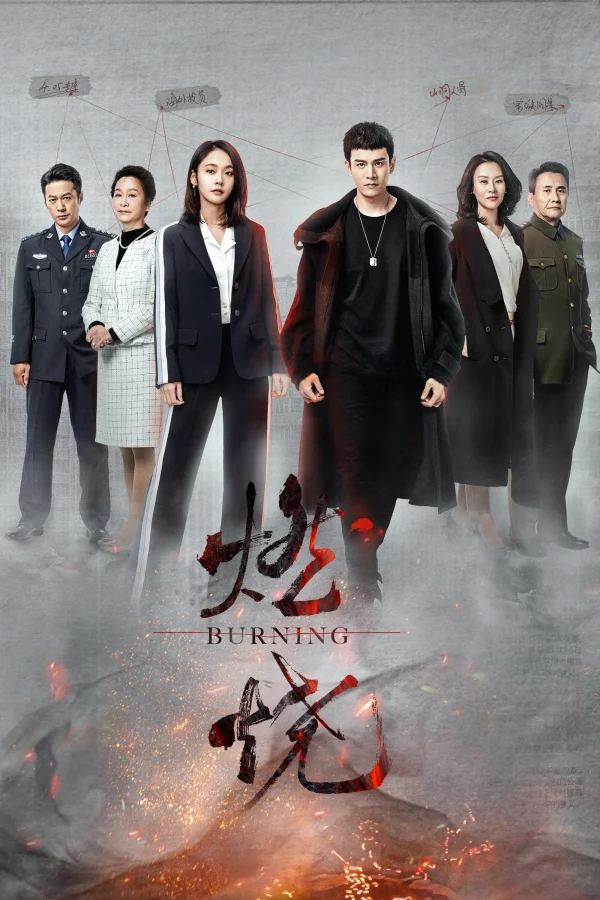 Truy Hồi Công Lý - Burning (2020) Truy Hồi Công Lý - Burning (2020)