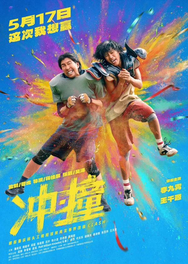 Va Chạm - Clash (2025)