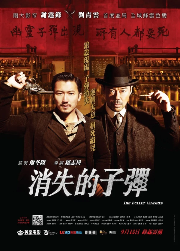 Viên đạn biến mất - The Bullet Vanishes (2012)