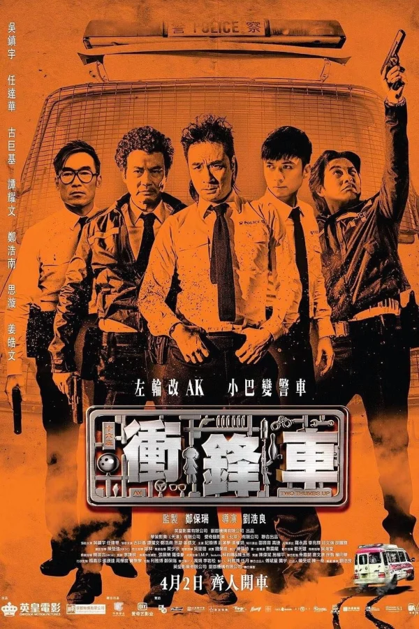 Xe Đột Kích - Two Thumbs Up (2015)