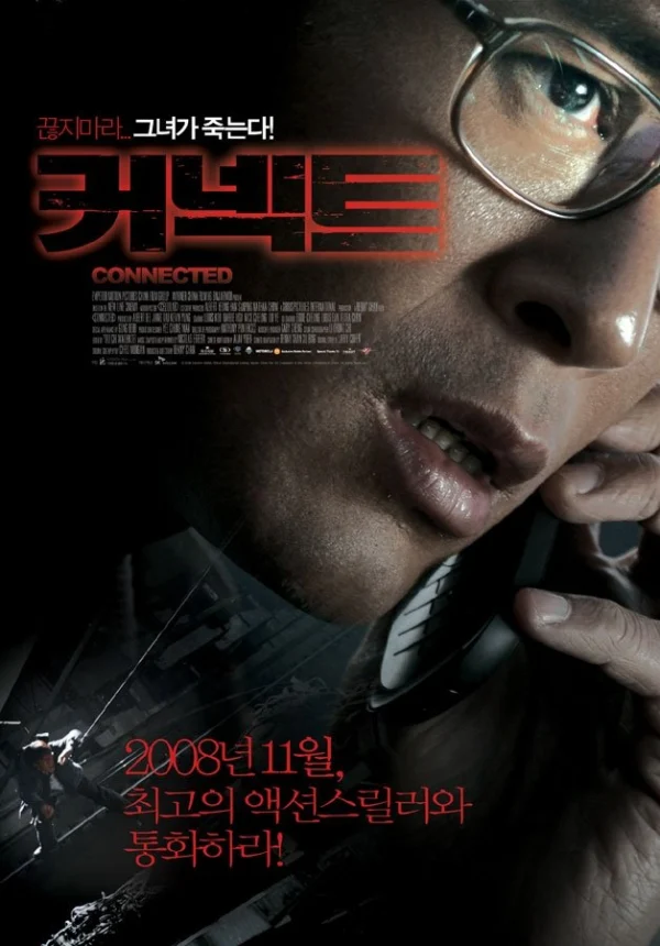 Xin Đừng Gác Máy - Connected (2008)