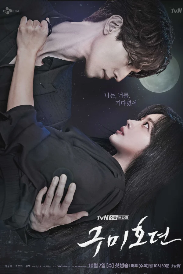 Bạn Trai Tôi Là Hồ Ly - Tale Of The Nine Tailed (2020)