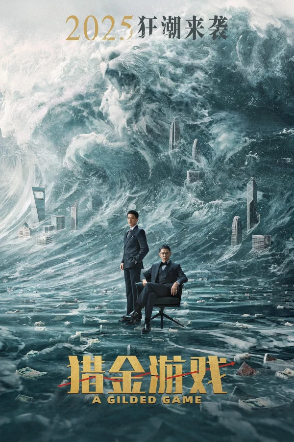 Canh Bạc Phù Hoa - A Gilded Game (2025) Canh Bạc Phù Hoa - A Gilded Game (2025)