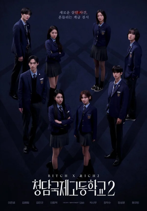 Chị Đại Học Đường (Phần 2) - Bitch And Rich (Season 2) (2025)