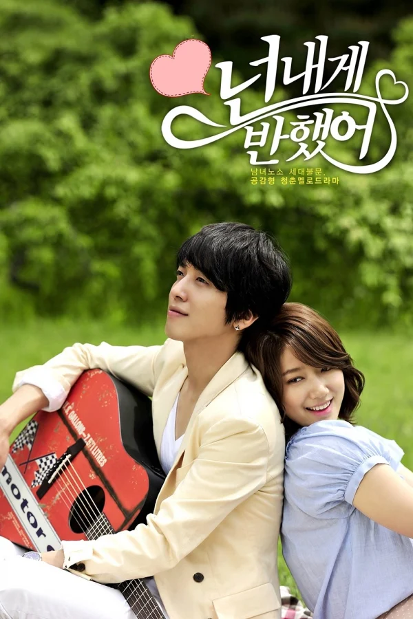 Nốt Nhạc Tình Yêu - Heartstrings (You've Fallen For Me) (2011)