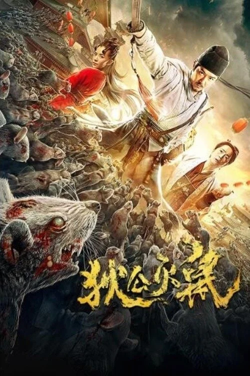 Thần Thám Địch Nhân Kiệt: Đại Chiến Ôn Dịch (Địch Công Diệt Chuột) - Detective Dee: Rats Invasion (2020)