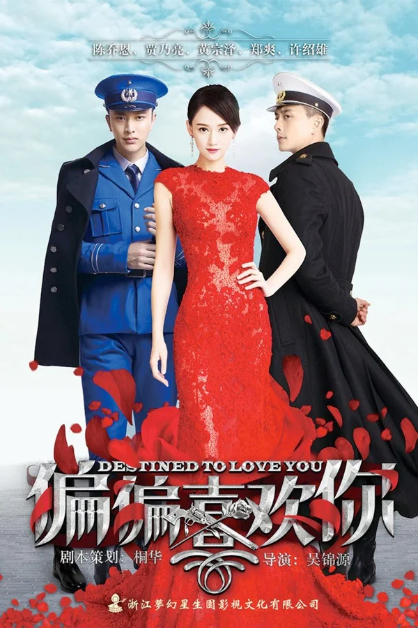 Vẫn Cứ Thích Em - Destined To Love You (2015)