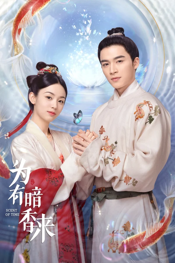 Vi Hữu Ám Hương Lai (Mùi Hương Của Thời Gian) - Scent Of Time (2023)